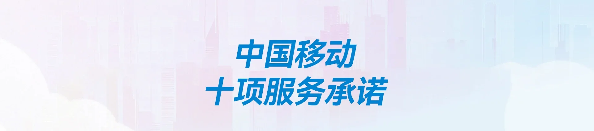 呼兰区移动宽带