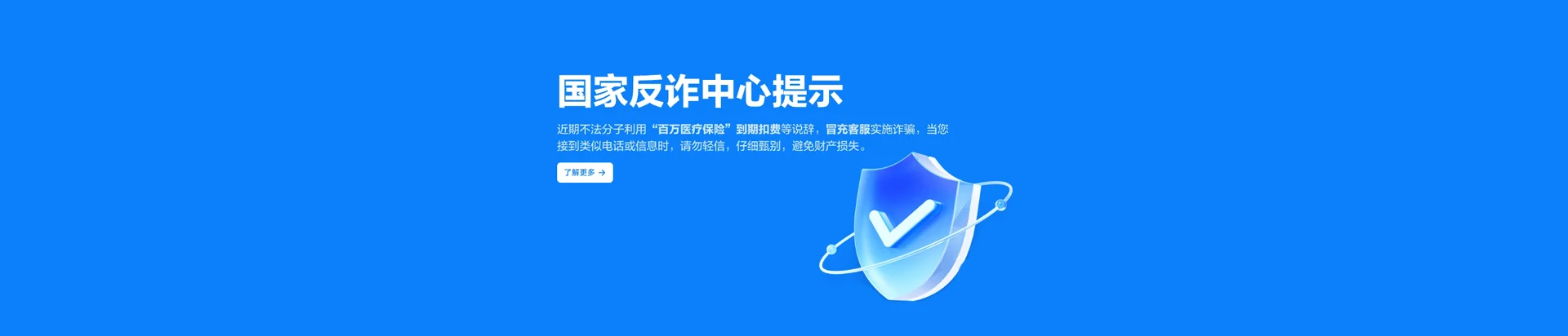 呼兰区移动宽带