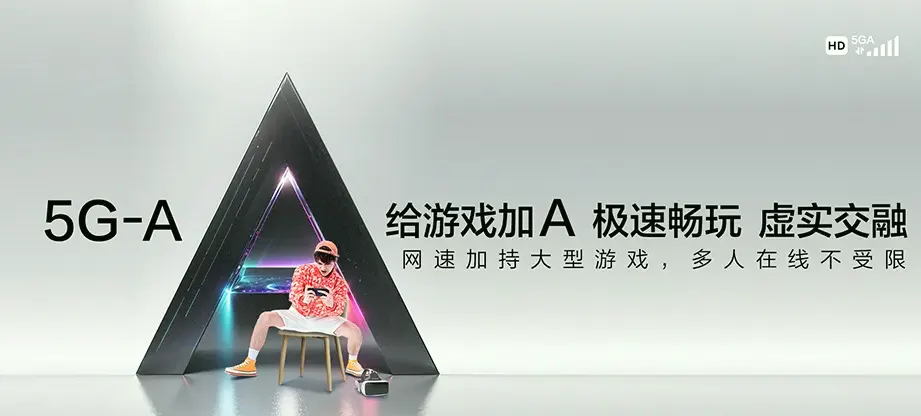 呼兰区呼兰区石人镇 移动宽带